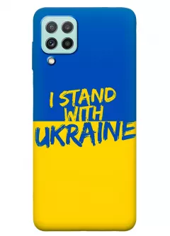 Чехол на Samsung A22 с флагом Украины и надписью "I Stand with Ukraine"
