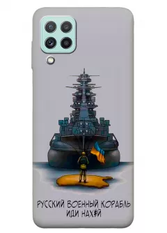 Чехол на Samsung A22 с маркой "Русский военный корабль"