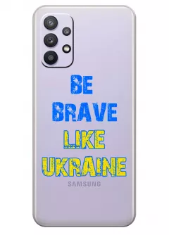 Cиликоновый чехол на Samsung A32 "Be Brave Like Ukraine" - прозрачный силикон