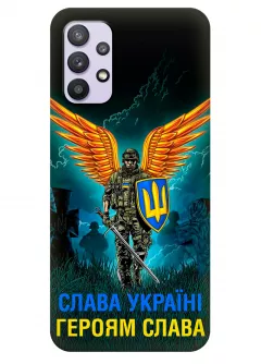 Чехол на Samsung A32 с символом наших украинских героев - Героям Слава