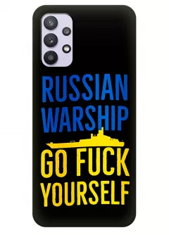 Чехол на Samsung A32 - Russian warship go fuck yourself