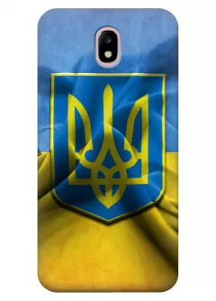 Чехол для Galaxy J5 2017 - Герб Украины