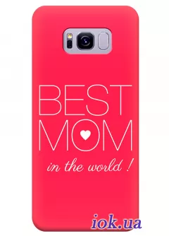 Чехол для Galaxy S8 - Best Mom