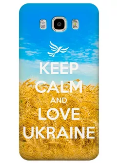 Чехол для Galaxy J5 2016 - Love Ukraine