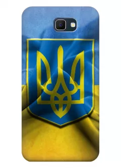 Чехол для Galaxy J7 Prime 2 - Герб Украины