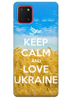 Чехол для Galaxy Note 10 Lite - Love Ukraine