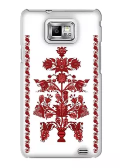 Купить красивый чехол для Samsung Galaxy S2 в виде украинской вышиванки - Red fl