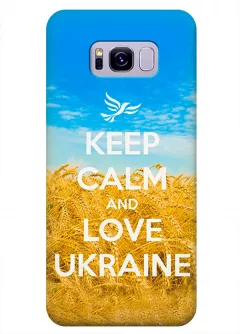 Чехол для Galaxy S8 Active - Love Ukraine