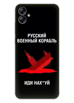 Популярный чехол для Samsung Galaxy A04e - Русский военный корабль иди нах*й