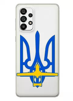 Чехол для Samsung A13 4G с актуальным дизайном - Байрактар + Герб Украины
