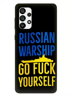 Чехол на Samsung A13 4G - Russian warship go fuck yourself