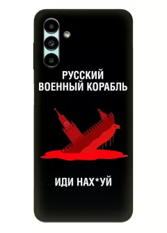 Популярный чехол для Samsung A13 5G - Русский военный корабль иди нах*й
