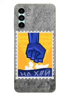 Чехол для Samsung A13 5G с украинской патриотической почтовой маркой - НАХ#Й