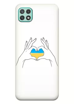 Чехол на Samsung A22 5G с жестом любви к Украине
