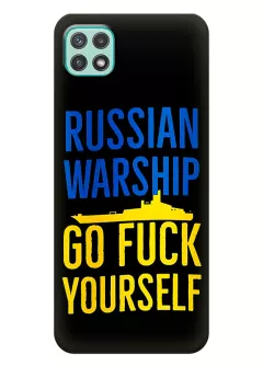 Чехол на Samsung A22 5G - Russian warship go fuck yourself