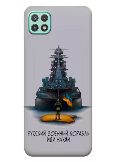 Чехол на Samsung A22 5G с маркой "Русский военный корабль"