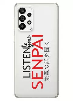 Galaxy A33 чехол из прозрачного силикона - Listen to Your Senpai