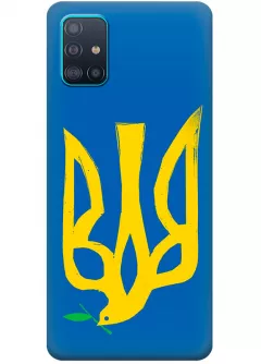 Чехол на Galaxy A51 с сильным и добрым гербом Украины в виде ласточки