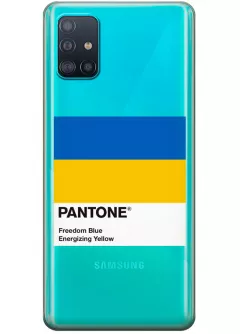 Чехол для Samsung A51 с пантоном Украины - Pantone Ukraine
