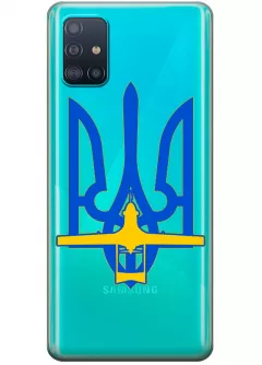 Чехол для Samsung A51 с актуальным дизайном - Байрактар + Герб Украины