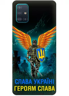 Чехол на Samsung A51 с символом наших украинских героев - Героям Слава