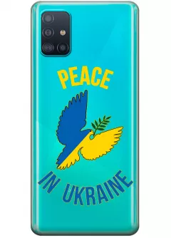 Чехол для Samsung A51 Peace in Ukraine из прозрачного силикона