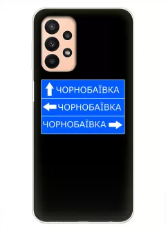 Чехол на Samsung Galaxy A52s 5G с дорожным знаком на Чернобаевку