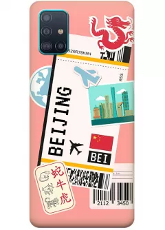 Samsung Galaxy A71 силиконовый чехол с принтом - Билет в Пекин