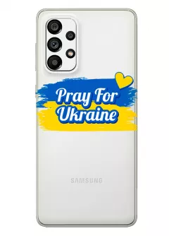 Чехол для Samsung A73 5G "Pray for Ukraine" из прозрачного силикона