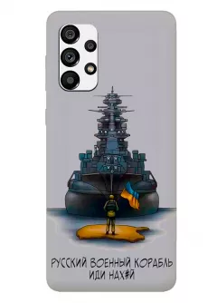 Чехол на Samsung A73 5G с маркой "Русский военный корабль"