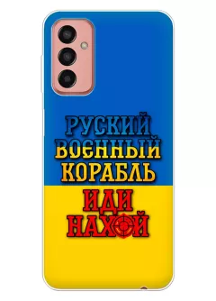 Чехол для Samsung Galaxy M13 с украинским принтом 2022 - Корабль русский нах*й