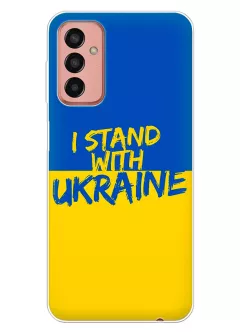 Чехол на Samsung Galaxy M13 с флагом Украины и надписью "I Stand with Ukraine"