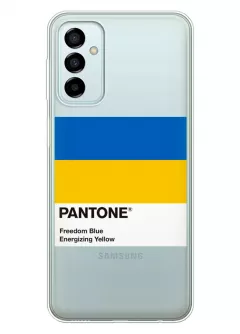 Чехол для Samsung M23 5G с пантоном Украины - Pantone Ukraine