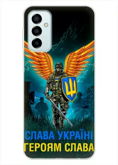 Чехол на Samsung M23 5G с символом наших украинских героев - Героям Слава