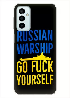 Чехол на Samsung M23 5G - Russian warship go fuck yourself