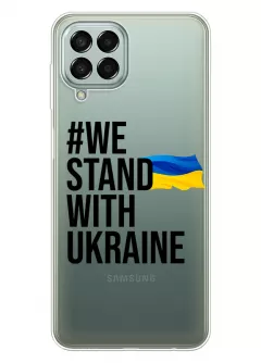 Чехол на Samsung Galaxy M33 5G - #We Stand with Ukraine