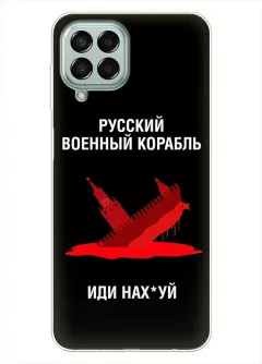 Популярный чехол для Samsung M33 5G - Русский военный корабль иди нах*й