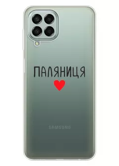 Чехол для Samsung M33 5G "Паляниця One Love" из прозрачного силикона