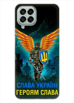 Чехол на Samsung M33 5G с символом наших украинских героев - Героям Слава