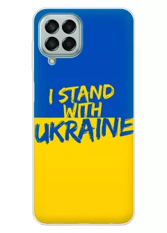 Чехол на Samsung Galaxy M53 5G с флагом Украины и надписью "I Stand with Ukraine"