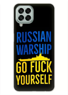 Чехол на Samsung Galaxy M53 5G - Russian warship go fuck yourself