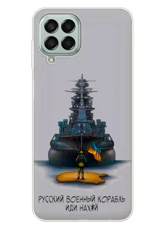 Чехол на Samsung Galaxy M53 5G с маркой "Русский военный корабль"