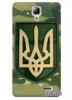 Чехол для Lenovo A536 - Военный герб Украины