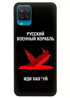 Популярный чехол для Samsung M12 - Русский военный корабль иди нах*й