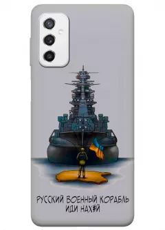 Прозрачный силиконовый чехол для Samsung M52 - Русский военный корабль иди нах*й