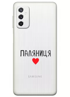 Чехол для Samsung M52 "Паляниця One Love" из прозрачного силикона