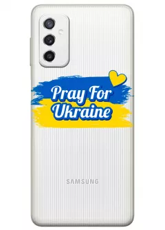 Чехол для Samsung M52 "Pray for Ukraine" из прозрачного силикона