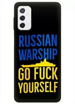 Чехол на Samsung M52 - Russian warship go fuck yourself