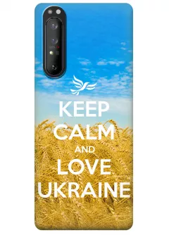 Чехол для Xperia 1 II - Love Ukraine
