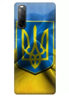 Чехол для Xperia 10 II - Герб Украины